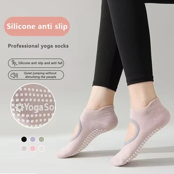 2023 Нови чорапи за йога, женски професионални нескользящих спортни нескользящих чорапи за пилатес, летни тънки подови чорапи без облегалка.