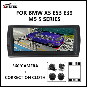 CHSTEK Qualcomm Автомобилното Радио Android 12 Мултимедиен DVD Видео Плейър 360 ° Камера Carplay WiFi за BMW X5 E53 Серия 5 E39 M5 Актуализация