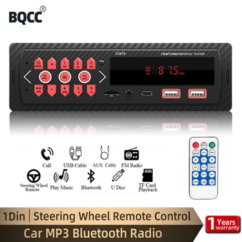 Автомобилно радио BQCC 1 din, MP3 плейър Дигитален авто стереоплеер Bluetooth FM радио, Аудио-Музика от USB / SD с управление на волана