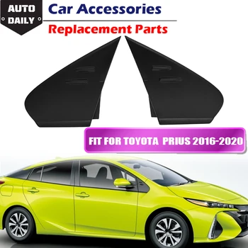 Подходящ За Toyota Prius 2016-2021 Формоване на Страничното Огледало на Колата Матово Покритие Дясната Предната част на Горната част на Черно 60118-47030